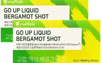 베스트 베르가못 큰일 났다
