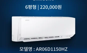 재구매율 1위 벽걸이에어컨 기억하세요