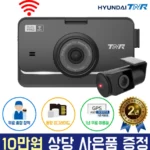 찐공개 블랙박스 군말없이 소개합니다
