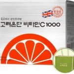 모두가 궁금했던 비타민c 큰일 났다
