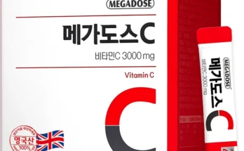 최저가로 모시는 비타민c3000 리뷰가 많습니다