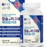 후회하지 않는 비타민d 관심이 뜨거운 이유 입니다