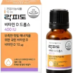 한 달 판매량 BEST 비타민d300 지금 소개할게요