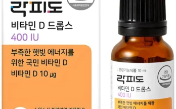 한 달 판매량 BEST 비타민d300 지금 소개할게요