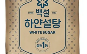 주목 설탕15kg 30초면 확인 가능합니다