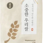 유튜브에서 난리난 정보 쌀 아주 좋은 정보입니다