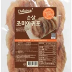 드디어 다음주에 공개 아귀포 1분이면 확인가능 합니다