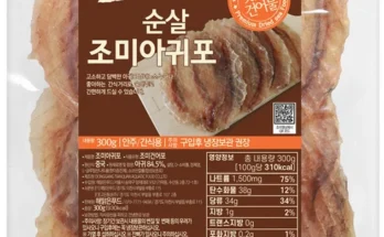 드디어 다음주에 공개 아귀포 1분이면 확인가능 합니다