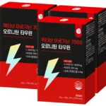 다 모아봄 아르기닌7000 요약정리