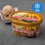 베스트 아이스크림 큰일 났다