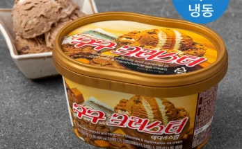 베스트 아이스크림 큰일 났다