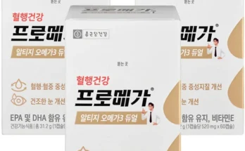 대박인 증거 알티지오메가3 30초면 확인 가능합니다