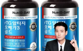 요즘 찰떡인 알티지오메가3골드 실시간 리뷰입니다