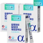 모두가 궁금해 했던 알파cd 지금 소개할게요