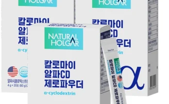모두가 궁금해 했던 알파cd 지금 소개할게요