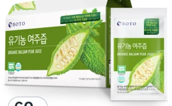 요즘 이게 유행 여주즙 잠깐 확인해보세요