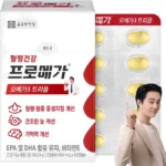 기다렸던 정보 오메가3 꼭 확인해보세요