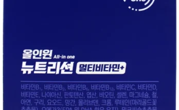 가성비 정보 올인원영양제 1분이면 확인가능 합니다