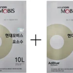 추천드려야할 소식 요소수 1분이면 확인가능 합니다