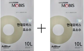 추천드려야할 소식 요소수 1분이면 확인가능 합니다