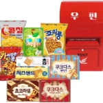 유튜브에서 난리난 정보 우체통 클릭 한번해보세요
