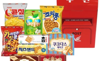 유튜브에서 난리난 정보 우체통 클릭 한번해보세요