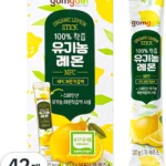 올해 이렇게 바뀌었다고? 유기농레몬즙20g 전해드립니다