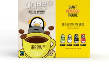 진심을 담은 임박 뜨거운 관심 감사합니다