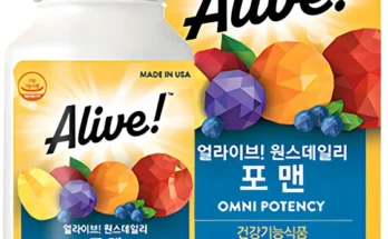 방송특가 종합비타민 실간 리뷰