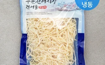 가성비 좋은 진미채 실시간 리뷰입니다