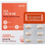 “꼭”저장해두세요 징코나토키나제 지금 소개할게요