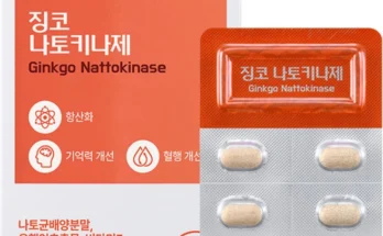 “꼭”저장해두세요 징코나토키나제 지금 소개할게요