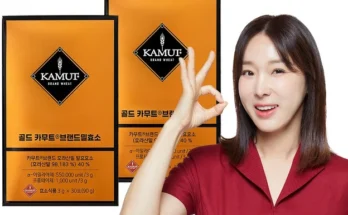 美친 소식 카무트효소3g 1분이면 확인가능 합니다