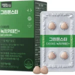 이제 뜸! 카테킨 후회하지 않습니다