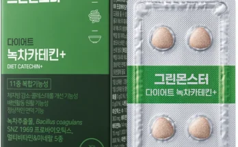 이제 뜸! 카테킨 후회하지 않습니다