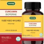 안 사면 손해 보는 커큐민 요약정리