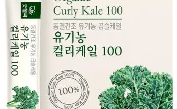 꼭 확인해야하는 이유 컬리케일 한 번에 알려드립니다