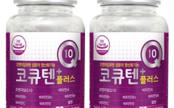 기다렸던 정보 코큐텐500mg 실사용 후기