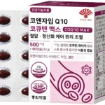지금 당장 확인해야하는 이유 코큐텐항산화케어 실사용 후기