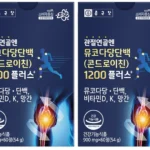 가성비 좋은 콘드로이친1000 군말없이 소개합니다