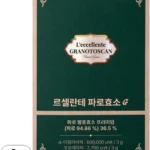 드디어 다음주에 공개 파로효소 요약정리