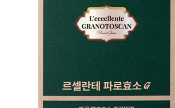 드디어 다음주에 공개 파로효소 요약정리