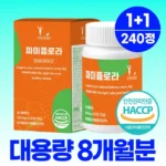 추천드려야할 소식 파비플로라 꼭 확인해보세요