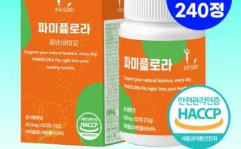 추천드려야할 소식 파비플로라 꼭 확인해보세요