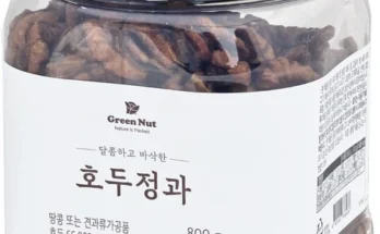 대박소식 호두정과 전합니다