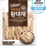 이달의 핫 황태채 확인해보세요