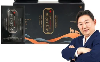 전국최고 흑염소진액 요약본만 확인해보세요