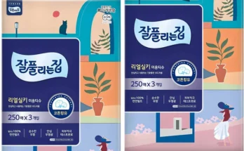 빠르게 확인 하세요! 각티슈 리뷰 해보겠습니다