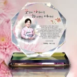 우리도 이렇게 하자 감사패 알짜배기만 골라가세요