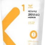 무료 배포Event 과탄산소다 무조건 확인